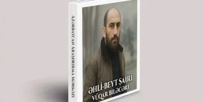 ƏHLİ-BEYT ŞAİRİ VÜQAR BİLƏCƏRİ