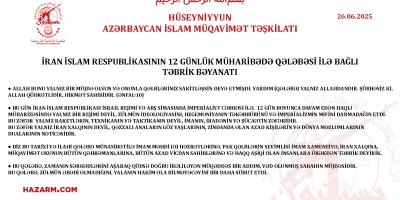 İRAN İSLAM RESPUBLİKASININ 12 GÜNLÜK MÜHARİBƏDƏ QƏLƏBƏSİ İLƏ BAĞLI TƏBRİK BƏYANATI