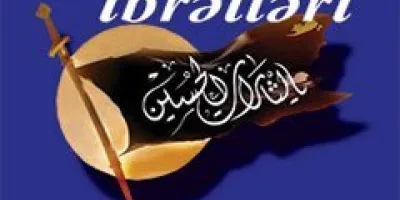 AŞURA İBRƏTLƏRİ
