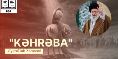 KƏHRƏBA