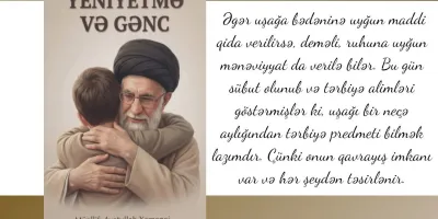 UŞAQ, YENİYETMƏ, GƏNC