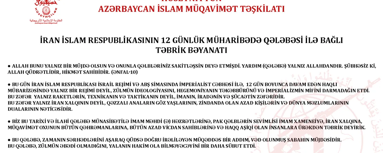 İRAN İSLAM RESPUBLİKASININ 12 GÜNLÜK MÜHARİBƏDƏ QƏLƏBƏSİ İLƏ BAĞLI TƏBRİK BƏYANATI