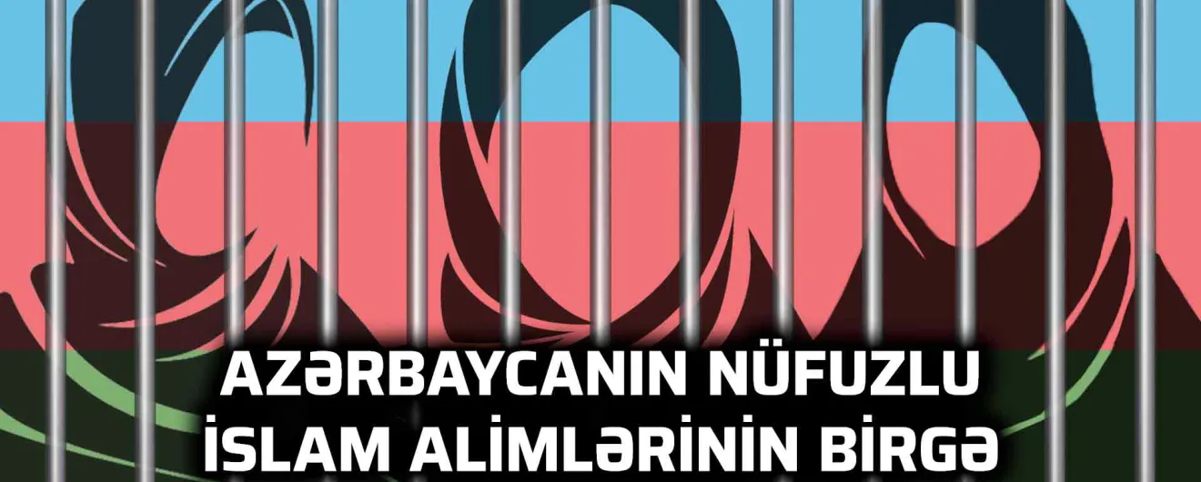 AZƏRBAYCANIN NÜFUZLU İSLAM ALİMLƏRİNİN BİRGƏ BƏYANATI