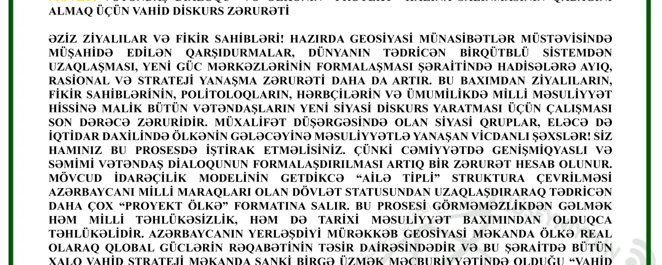 ORXAN MƏMMƏDOVUN ZİYALILARA, GƏNCLƏRƏ VƏ FİKİR SAHİBLƏRİNƏ BİRİNCİ MÜRACİƏTİ